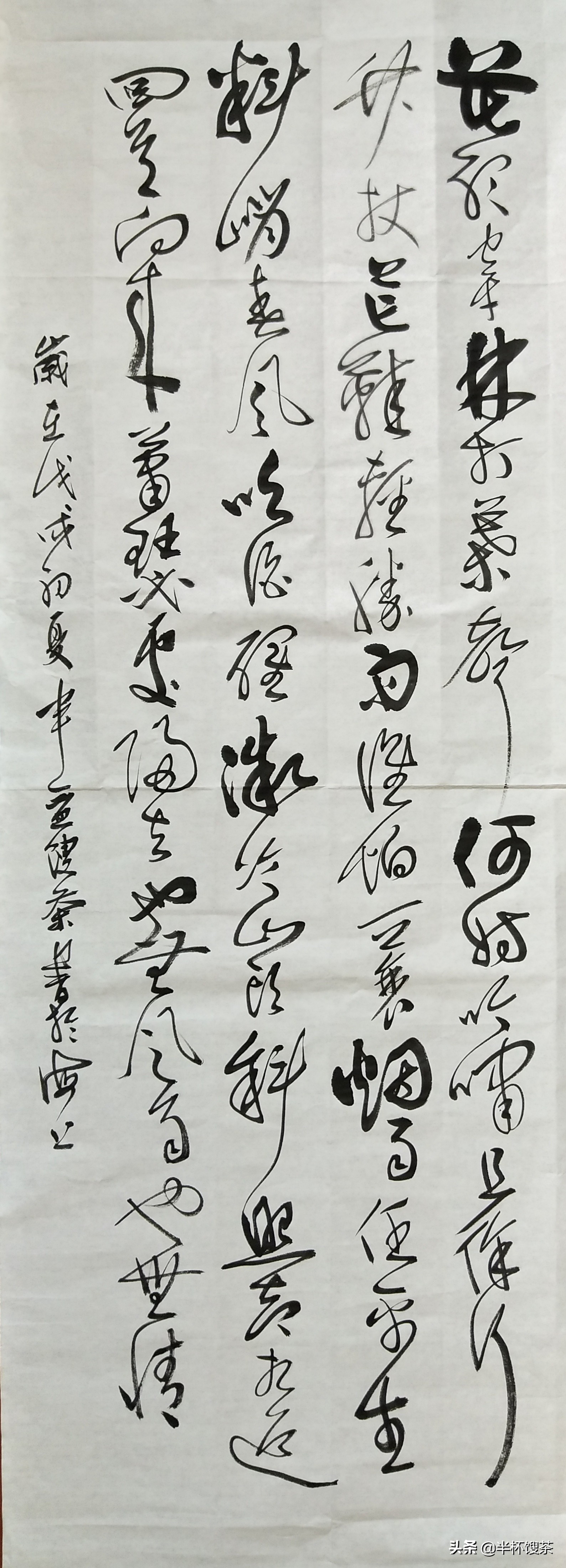 「烟云江湖」黄州的东坡，东坡的黄州，看山还是山