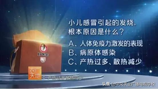 农广天地的使用与保养,农广天地愈康