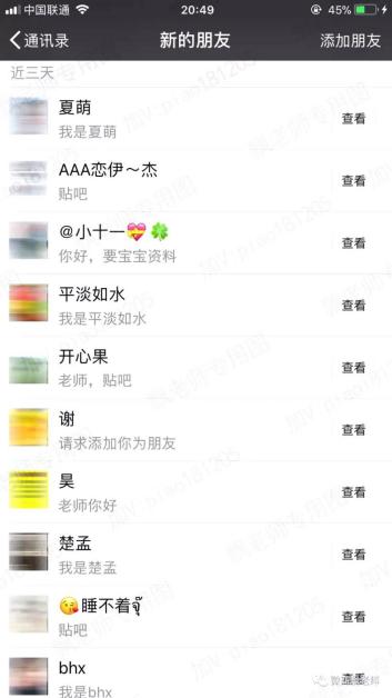 梦琪老师:30天引流1800+全网最精准“宝妈”!手把手演示