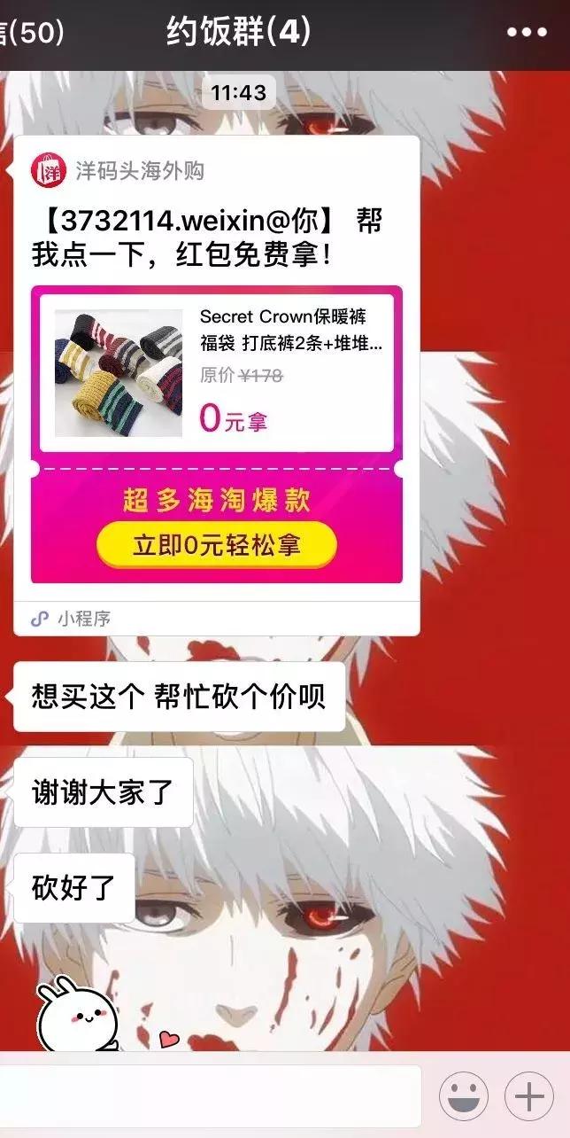 兰蔻小黑瓶打折活动,特价版兰蔻小黑瓶