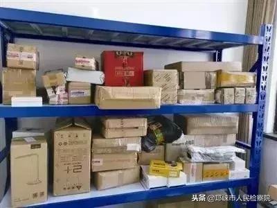 浙江男子利用网购漏洞诈骗,男子用网购漏洞退货14次诈骗8000元