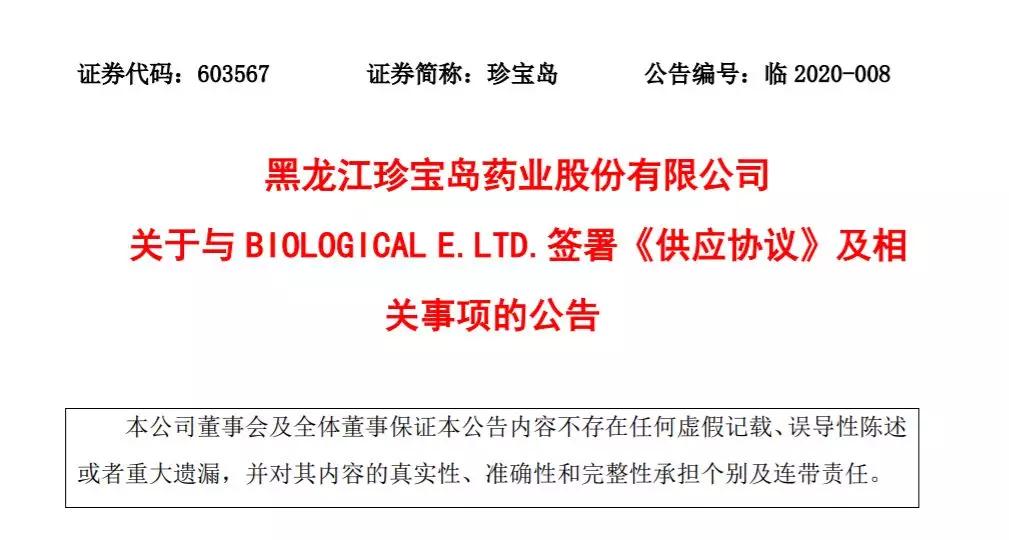 印度仿制药怎样进入中国市场,印度药企进中国