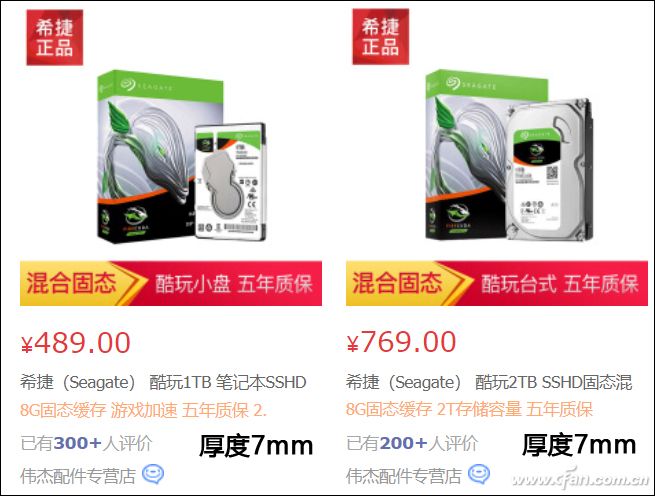 老笔记本升级硬盘怎么选择,要升级笔记本内存条怎么选