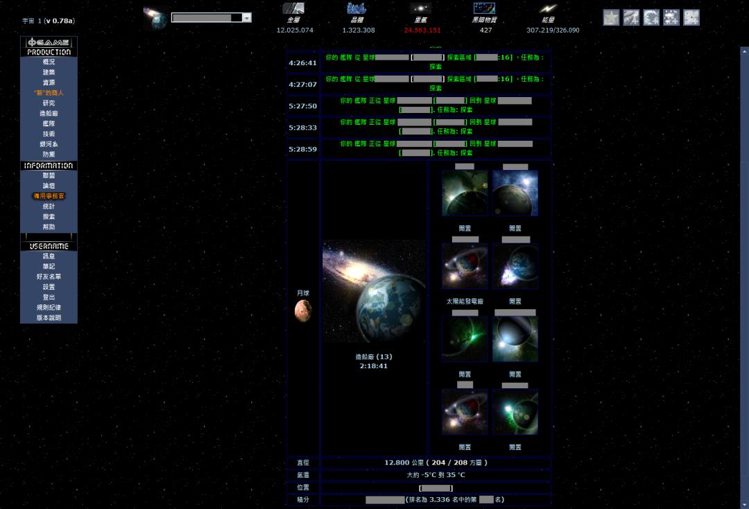 2021回合制网游游戏发展史,十大战争策略单机游戏发展史