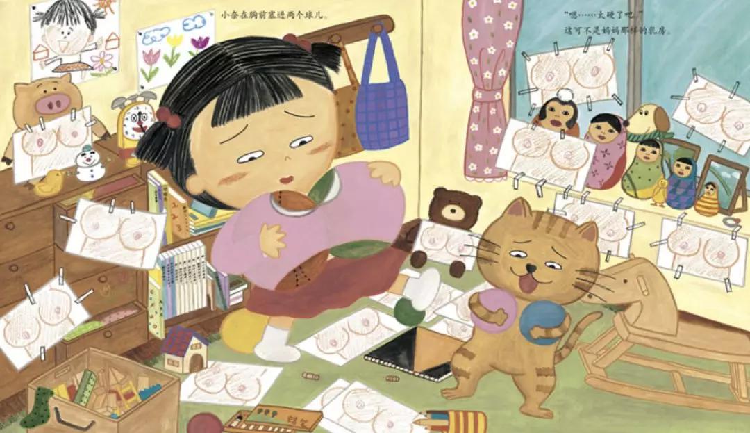 七岁女孩该知道的常识,7岁女童问为什么要学习