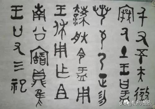 史上笔画最多有172画的字有哪些,汉字笔画最多的字有多少笔画