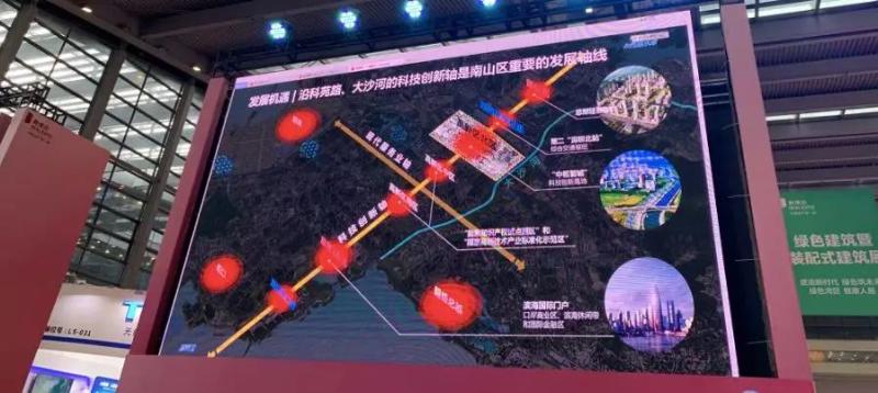 创新走廊大湾区,深圳大沙河走廊改造