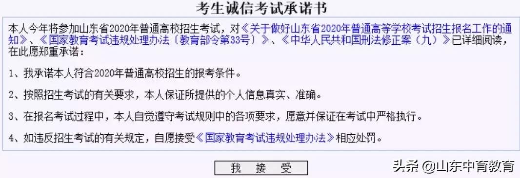 高考报名已缴费是报名成功了吗,陕西高考报名可以在手机上报名吗