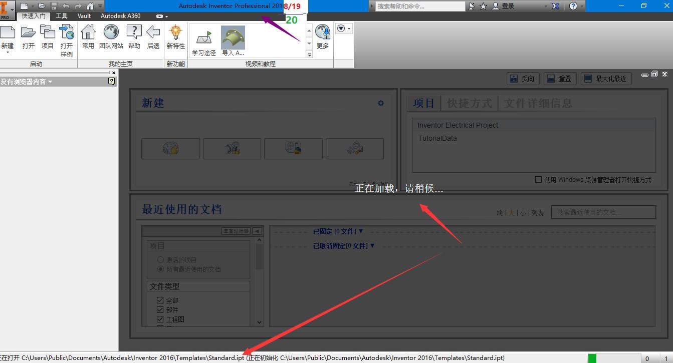 软件安装报错1310,软件安装出问题