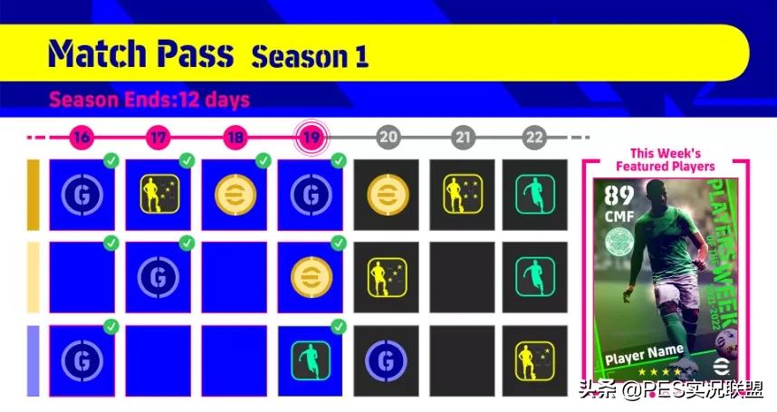 实况足球传奇删除卡补偿会过期吗,实况足球删传奇补偿