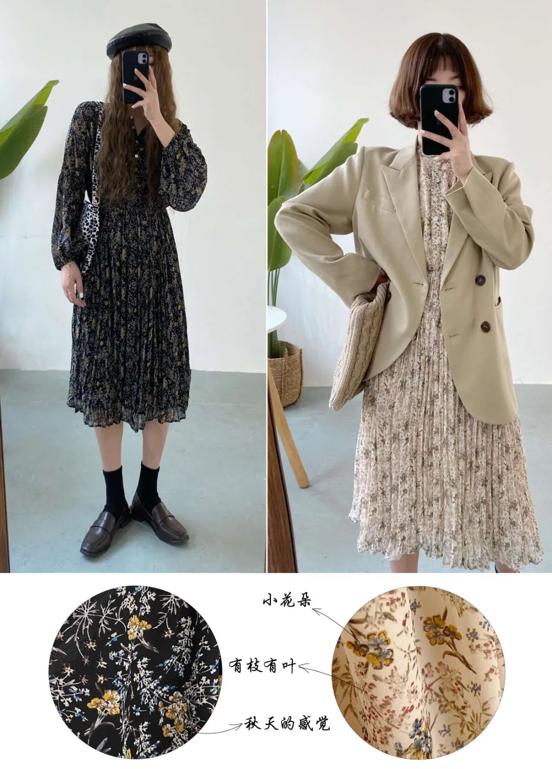 一条花裙怎么开启浪漫春天,用一条花裙子开启浪漫春天