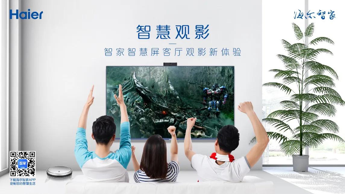 海尔电视65v81pro尺寸,海尔40寸电视尺寸