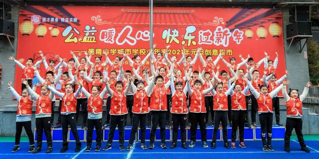 重庆五朵金花小学分别在哪些区,重庆小学5朵金花