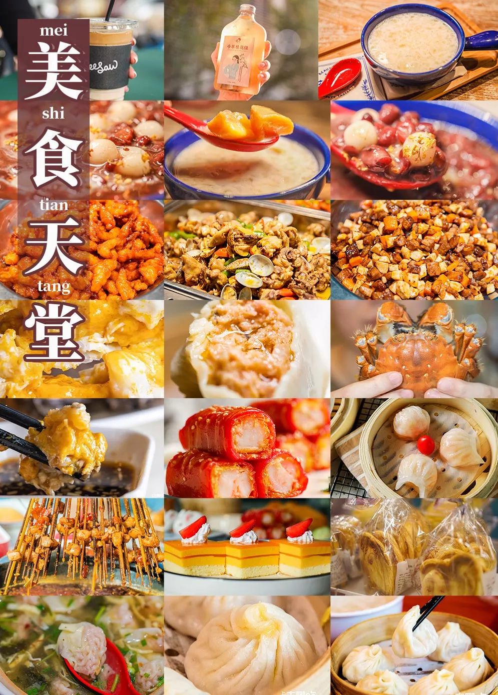 上海黄浦区黄金一条街,黄浦区最有钱的地方