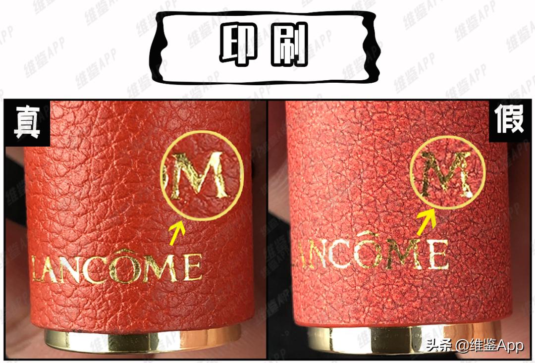 换个包装价格翻了好多倍,兰蔻新年限定单支包装