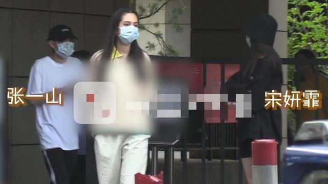 张一山和宋妍霏恋爱戏,张一山宋妍霏确定恋爱关系