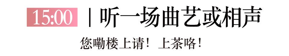 天津7h游玩攻略,畅游天津:精简实用的旅行攻略
