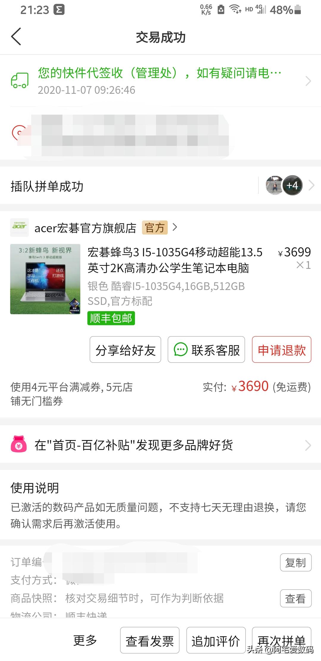 acer可以扩容吗,acer能不能打游戏