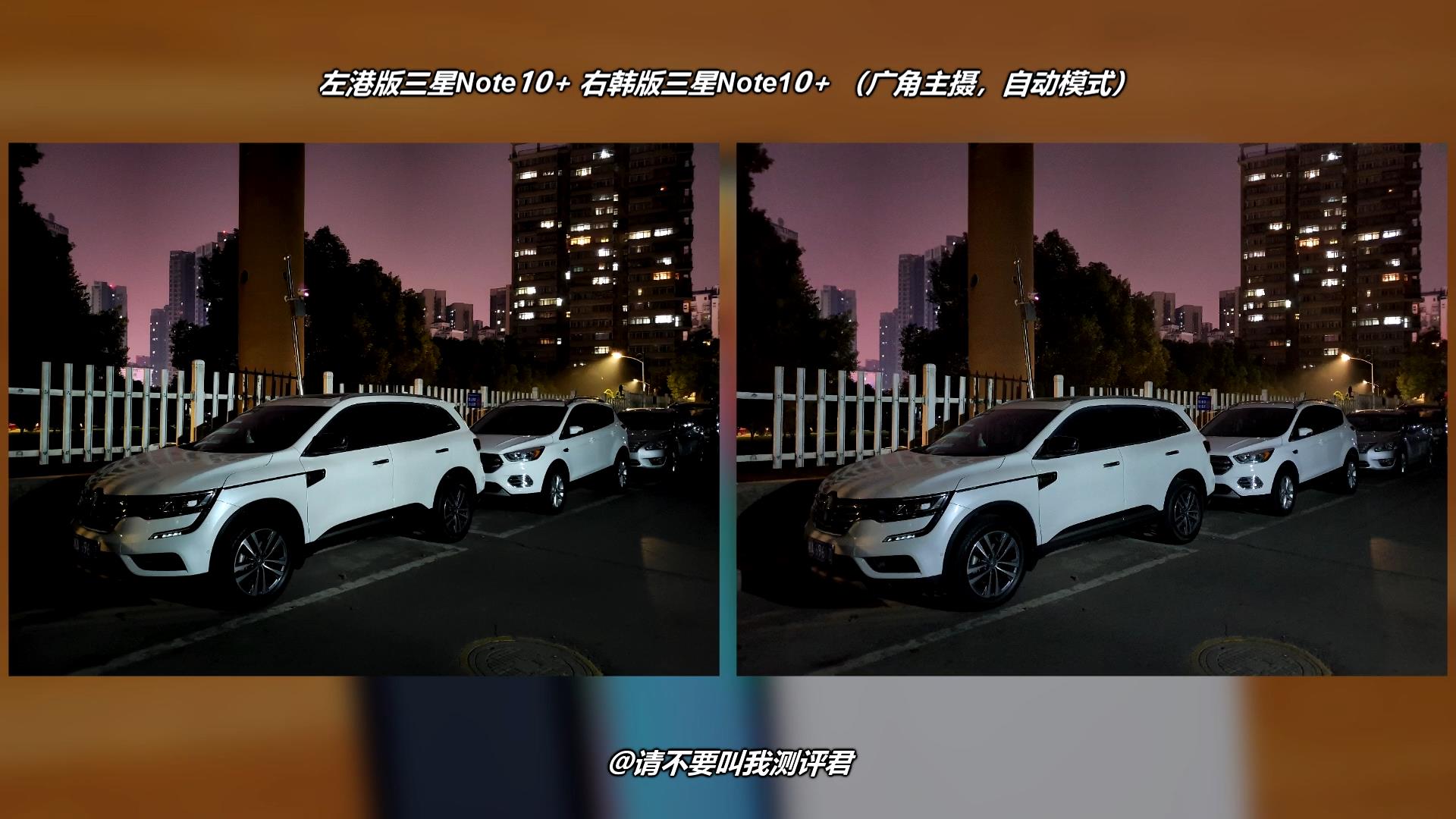 同时对比三台三星Note10+,聊聊国港韩哪个版本最值得购买