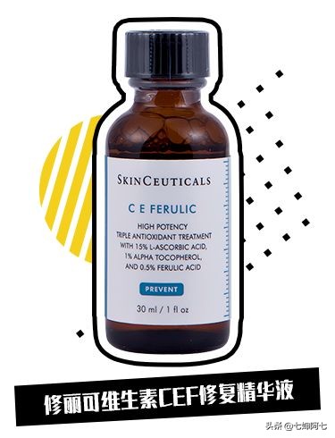 护肤立竿见影,护肤猛药搭配