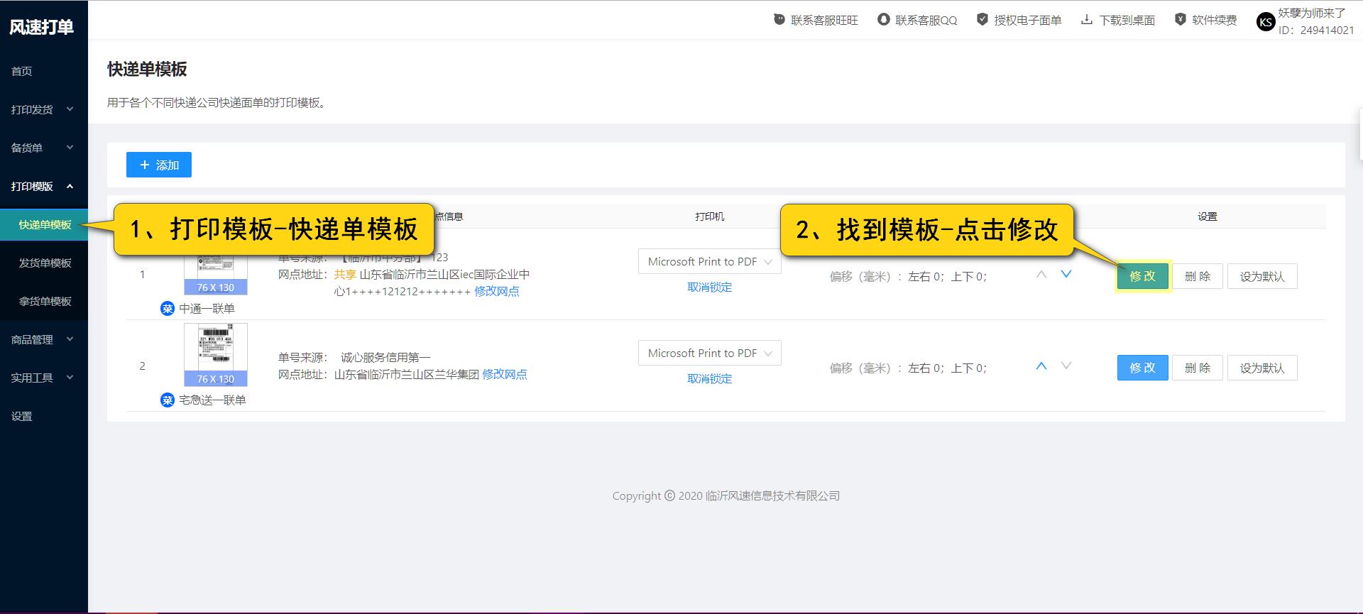 快递员遇到这样的事情应该怎么办,快递员遇到自己的快递怎么处理