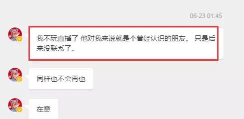 远洋直播,远洋直播最新消息