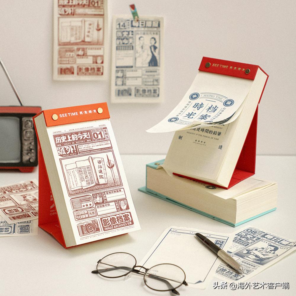 好看的2021年的日历,2021年日历简单版