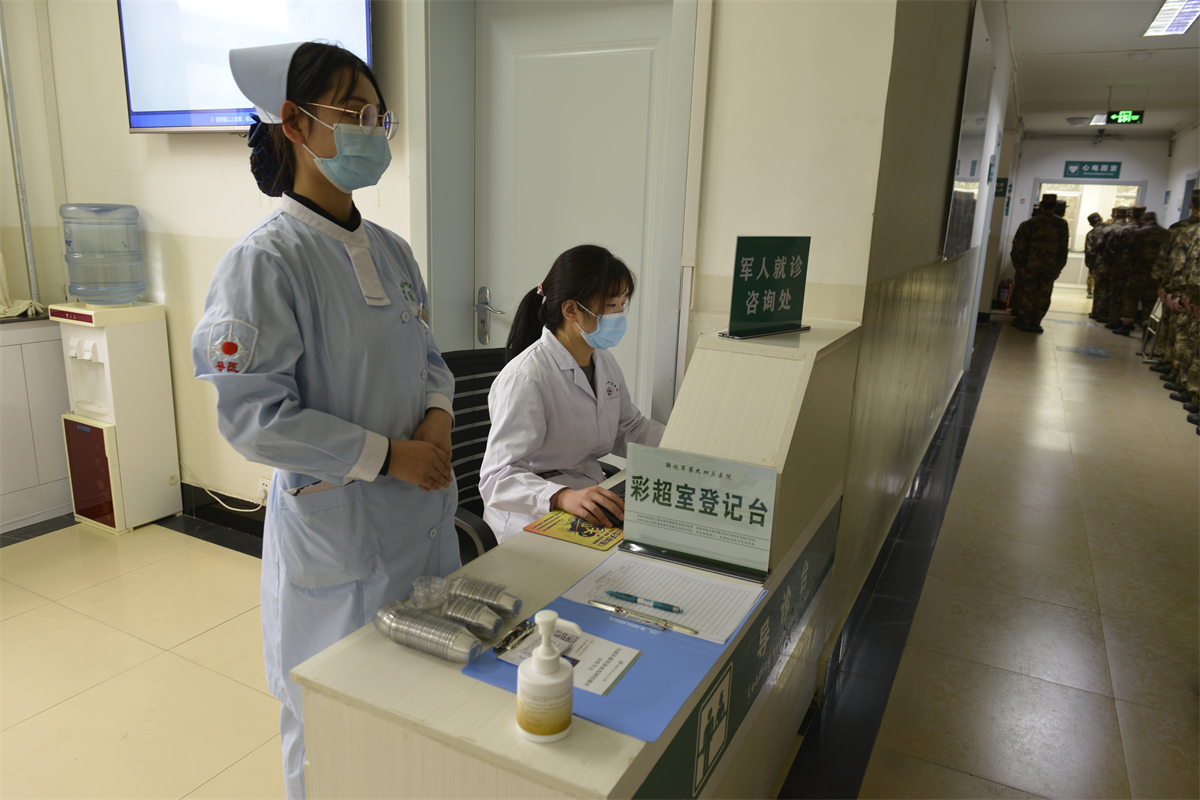 联勤保障部队复训,联勤保障部队第九四三医院