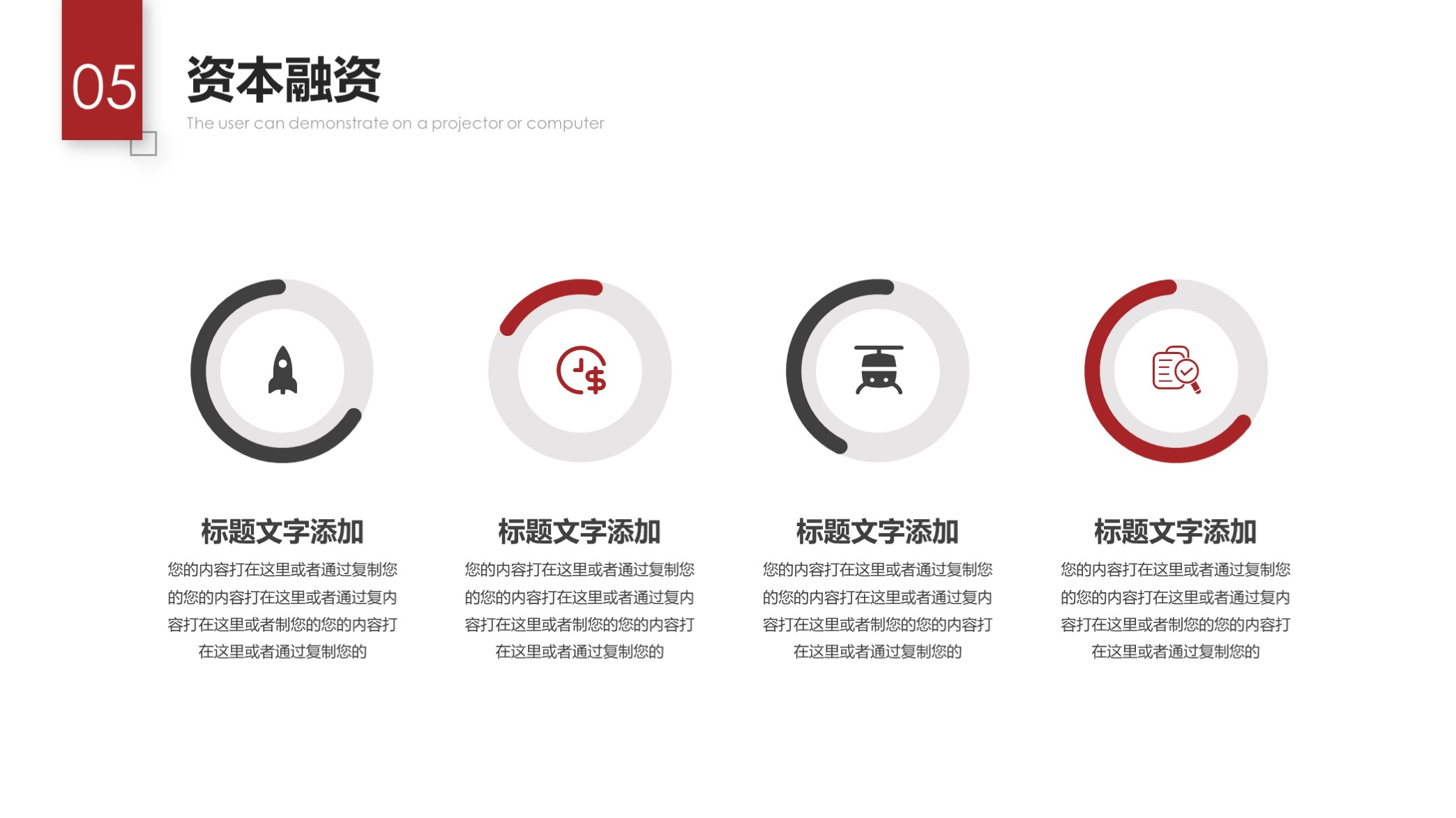 精美企业公司介绍宣传ppt模板,蓝色简约公司介绍企业简介ppt模板