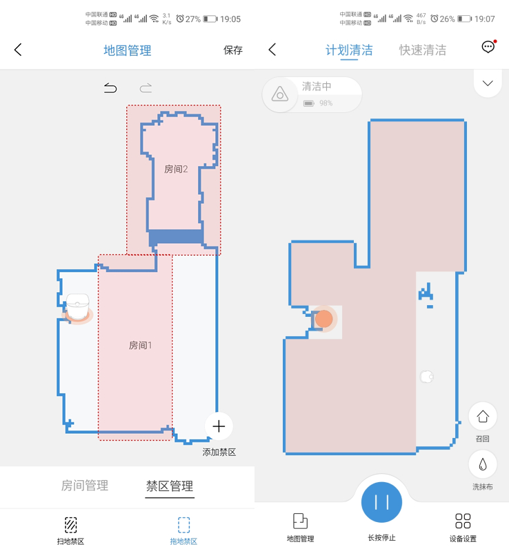 可以自动洗拖布的扫拖机器人，是行业标杆？还是智商收割机？
