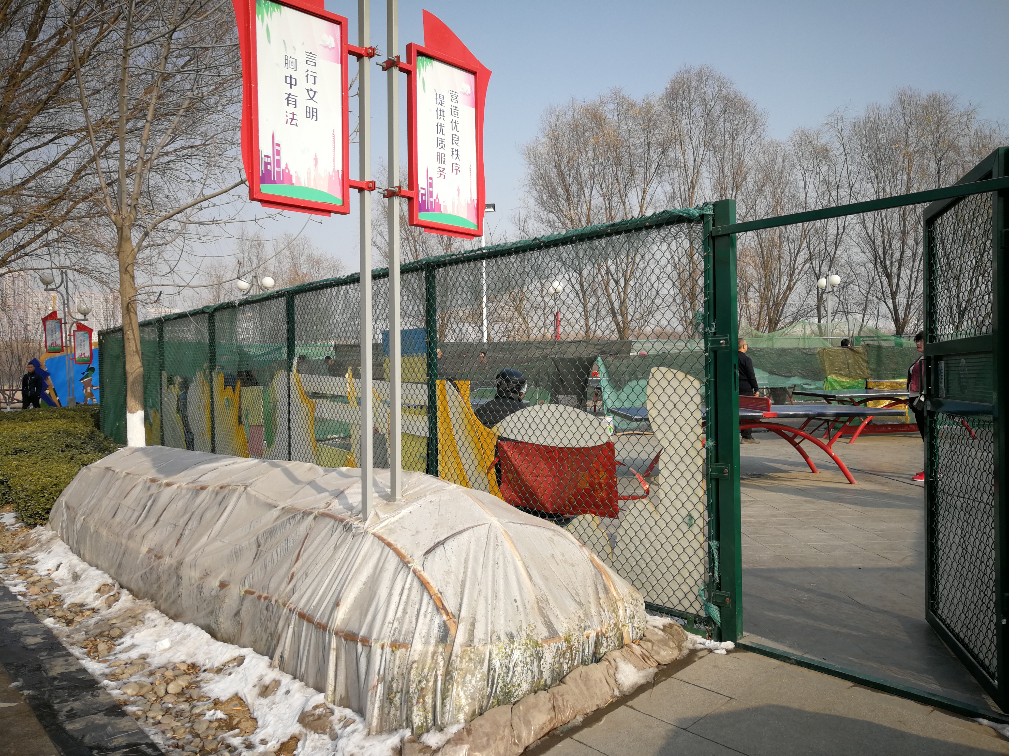 大美七里河湿地公园,七里河区马滩湿地公园