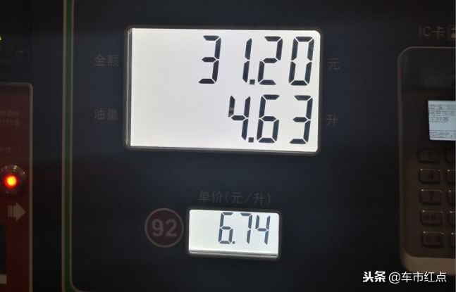 2013款别克凯越1.5l自动经典油耗,别克凯越1.6自动挡100公里油耗