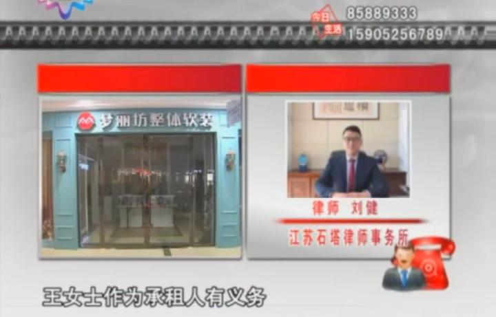 一言不和就断电!金盛家居太霸道!