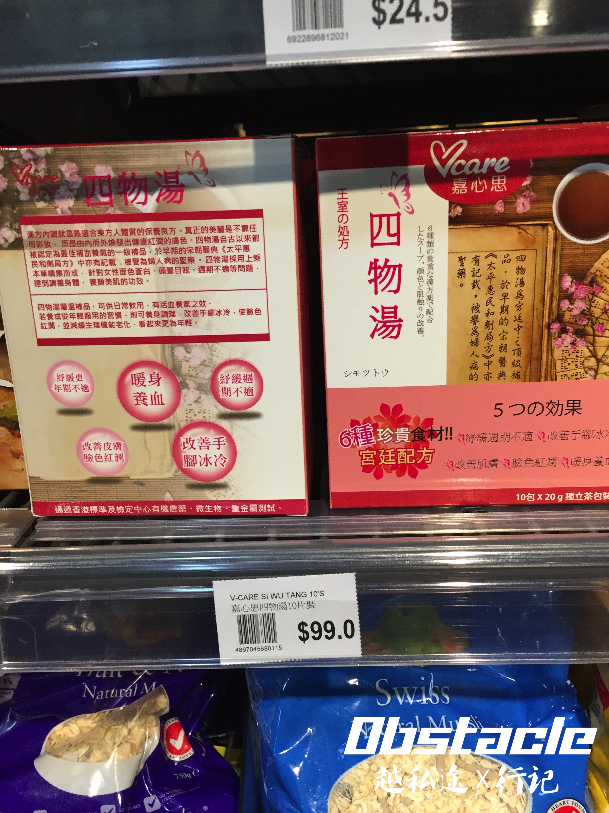 沙田打卡之旅（上编）