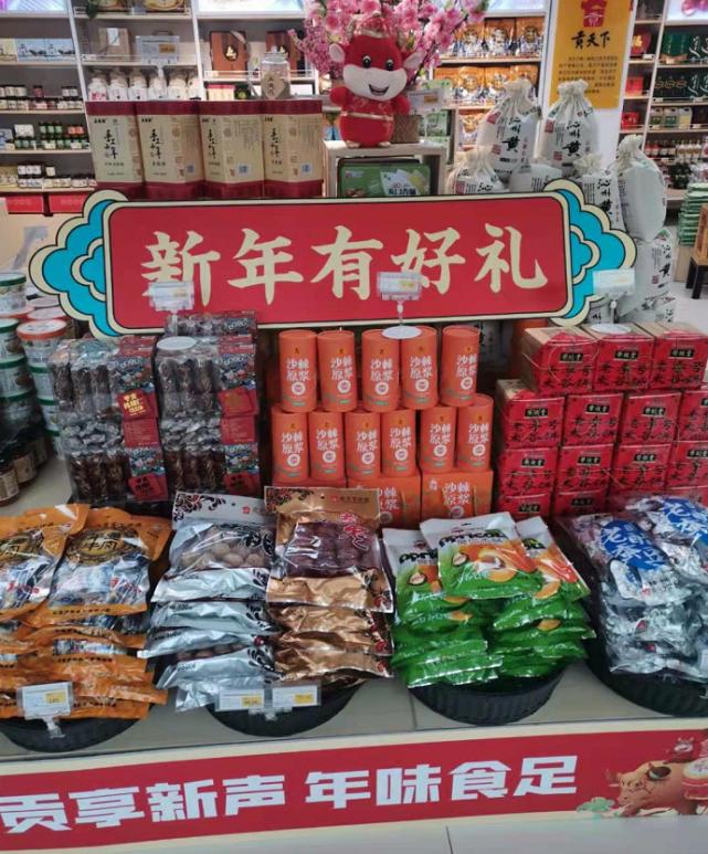 太原贡天下特产店分布图,贡天下山西特产草子糕