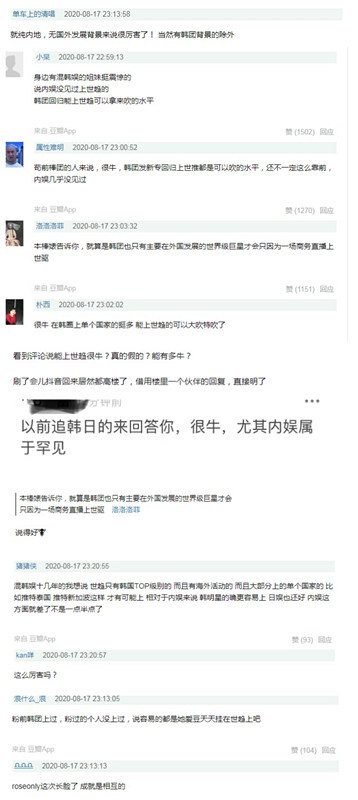 一条微博千万点赞，为何肖战的粉丝如此活跃？答：都是真粉丝