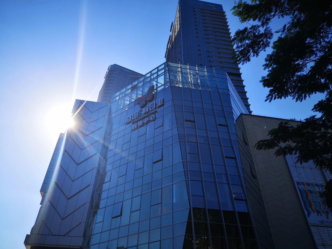 深圳西丽益田假日里人流,开业第一天人流量爆棚