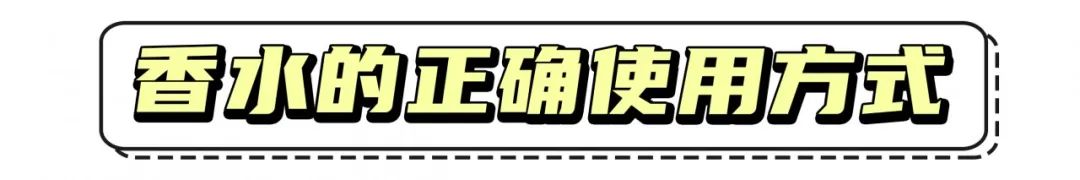 十大女生公认最好闻的男士淡香水,香水什么味道好闻男生