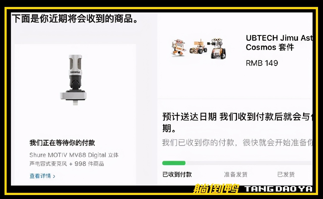 满200-4000？三星商城惊现Bug价，白嫖一部手机