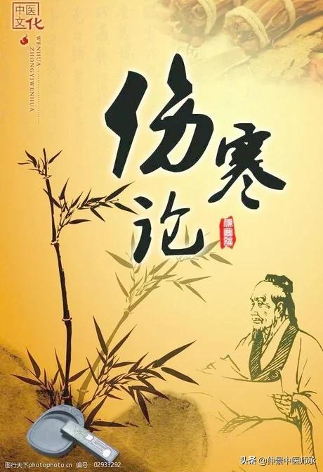 热入血室证,热入血室的症状和治疗方法