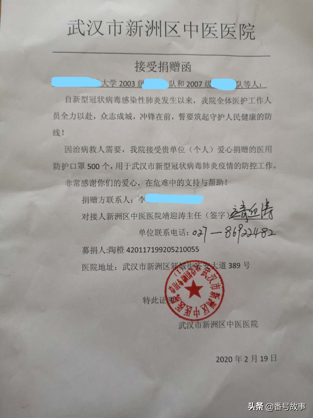 非典那年入学的NUDTer抗疫双杰：一个在南京奔走，一个在武汉拼搏