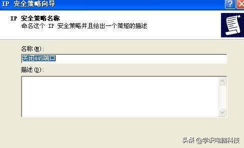 怎么样关闭电脑所有的安全保护,xp系统如何关闭危险端口