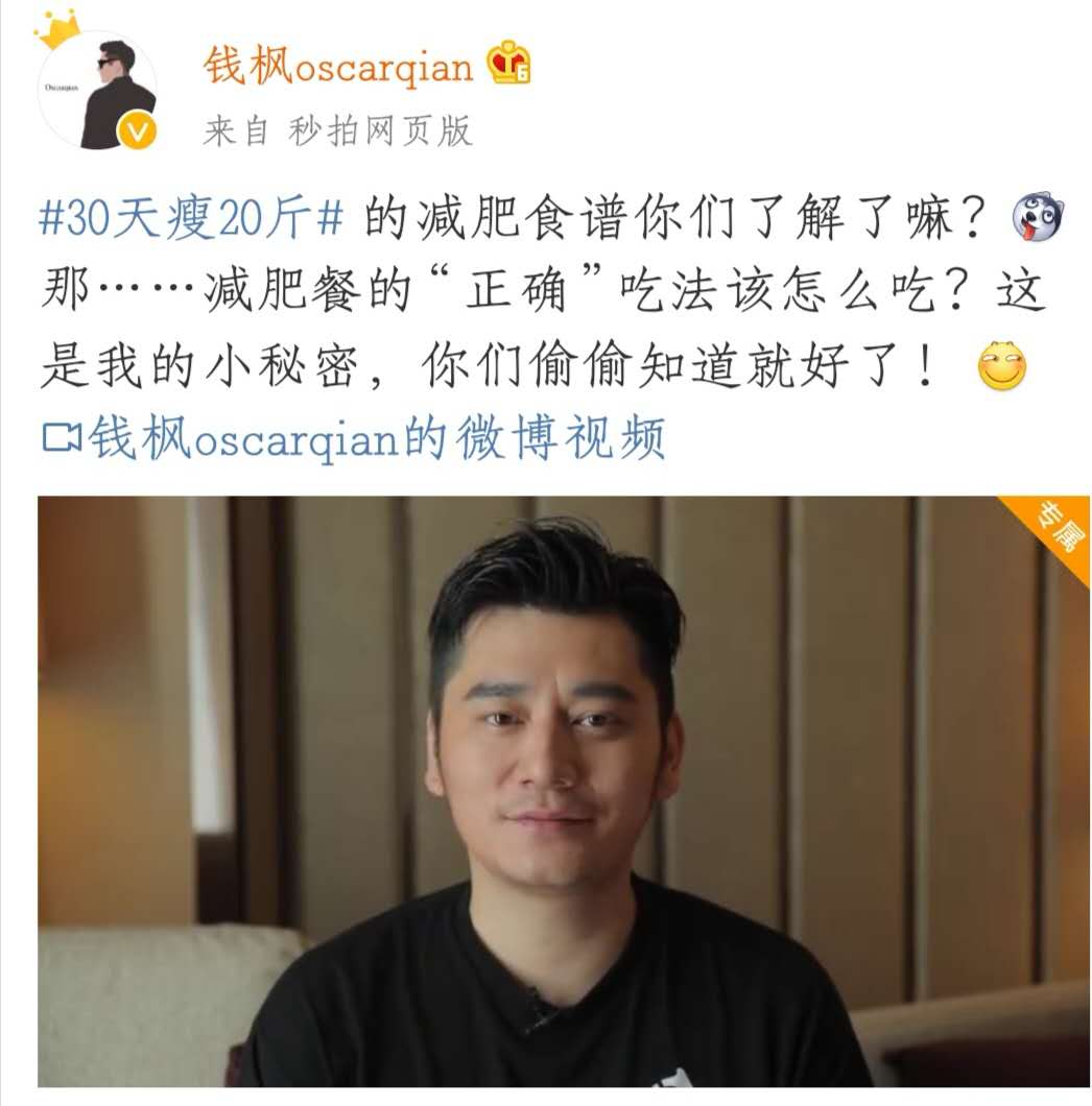 钱枫变身美食吃播,大口吃肉,难怪昔日帅少年,已胖到二百多斤