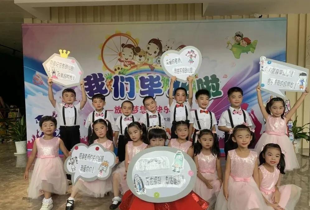 松岗公办幼儿园有哪些,宝安区松岗街道中心幼儿园