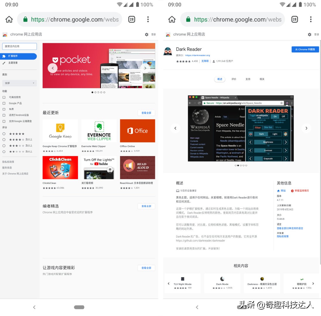 能安装插件的手机浏览器有哪些,有哪些可以安装扩展的手机浏览器