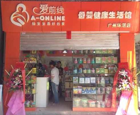 母婴生活馆品牌加盟,母婴家政服务加盟品牌