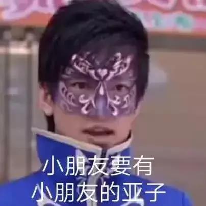 还没来得及恭喜结婚，当事人就辟谣了？