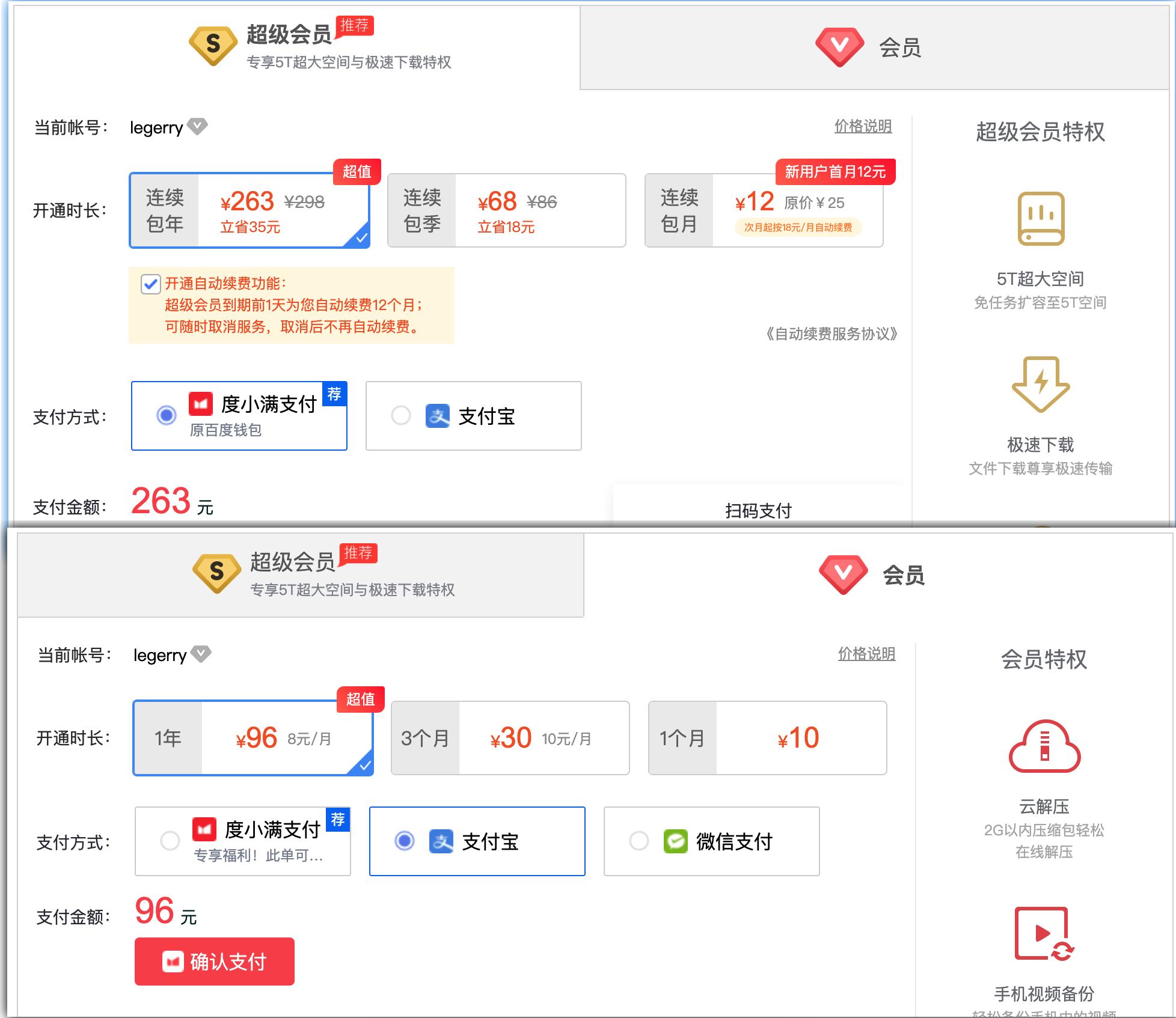 4个2带两个王,四个2带俩王下一句