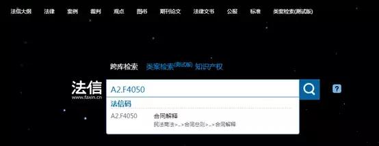合同条款歧义判例,有歧义的合同提交法院怎么处理