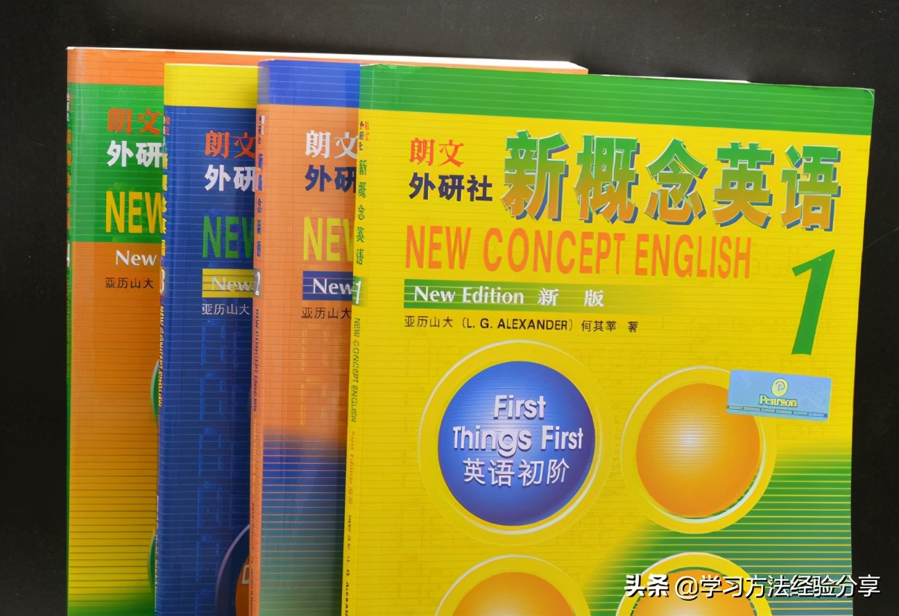 为什么总是学不好英语,没有太多时间怎么学英语